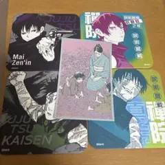 呪術廻戦メモリアルコレクション 禪院真希 禪院真依 幼少期 - メルカリ