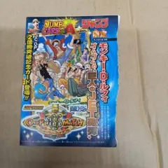 海外の方専用】 ONE PIECE カラクリ城のメカ巨兵 東京交通局Tカード