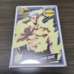 ヒロアカ　ヒーローズチップ3/オールフォーワン