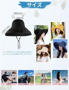 UVカット帽子 レディース 日よけ帽子 つば広 小顔効果 ブラック オシャレ