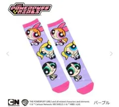 パワーパフガールズ 靴下