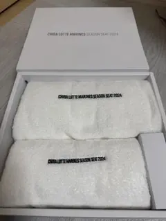 【新品未使用】CHIBA LOTTE MARINES タオルセット 2024