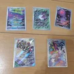 ポケモンカード AR SR まとめ売り