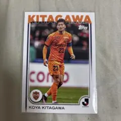 北川航也選手 カード 清水エスパルス - メルカリ