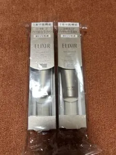 新品エリクシール デーケアレボリューション SP2本セット