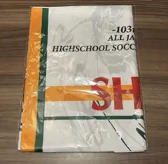 新品未使用　未開封　静岡学園　白　タオル