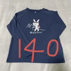 モンベル mont・bell 140 うさぎ 長そで