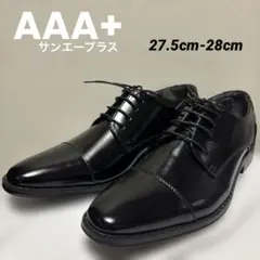 ドレスシューズ27.5