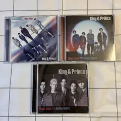 King&Prince MagicTouchBeatingHearts特典つ付き