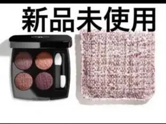 （新品未使用）限定品　CHANEL レキャトルオンブルツイード