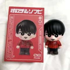 【開封済】宮舘涼太 Snow Man ON すのチル ソフビ