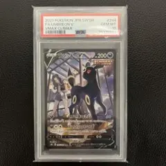 2025年最新】ブラッキーv csr psa10の人気アイテム - メルカリ