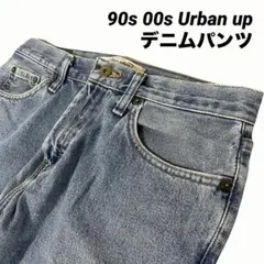 90s 00s Urban up デニムパンツ ワイドデニム 古着 Y2Kのサムネイル