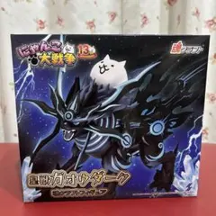 即日発送 にゃんこ大戦争 ネコの神獣オウダーク クレーンゲーム型貯金