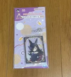 ウマ娘　一番くじ クリアツインカードチャーム　ライスシャワー