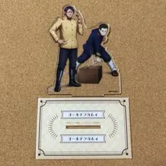 ゴールデンカムイこどもの日アクスタ鯉登＆月島