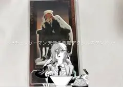 チェンソーマン 天使の悪魔 LOFT アクリルスタンド