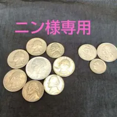 ニン様 リクエスト 2点 まとめ商品