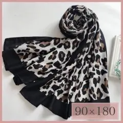 レオパード柄 ロングストール ショール オシャレ