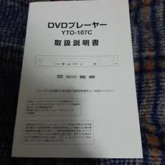WOWAUTO JT-9112 車載DVD/CDプレーヤー 本体 - メルカリ