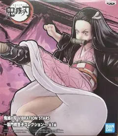 値下げ中 鬼滅の刃 フィギュア VIBRATION  STARS 