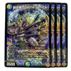 【普通郵便】オレンジ様 リクエスト 3点 まとめ商品