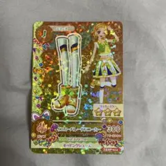 アイカツ イエローパレードスニーカー 新条ひなきCP