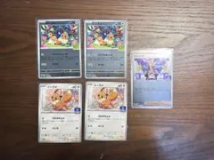ポケモンカード イーブイプロモ カキツバタ　ジムバトル優勝プロモ