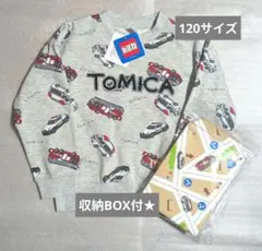 トミカ　トレーナー　収納ボックス　TOMICA　裏起毛　120