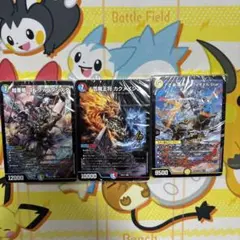 マ*ラ様 ドキドキつよいデッキ 25の王道 未開封6個セット - メルカリ