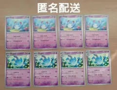 マリルリ ポケモンカードゲーム