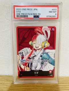 ウタ：『ONE PIECE FILM RED』第2弾入場者プレゼント psa8