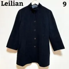 Leilian ステンカラーコート 紺色 ネイビー 9 アウター ロング丈のサムネイル