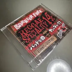 希少盤　ジャパレゲ Love Reggae Music / レイリ 希少盤 ジャパレゲ Love Reggae Music / レイリ - メルカリ