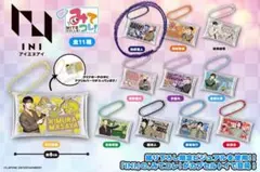 INI みてコレ！ 池崎理人 カプセルトイ