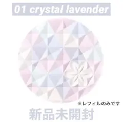 ⭐コスメデコルテ AQ オーラ リフレクター 01 レフィル DECORTÉ