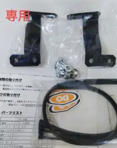 ハンターカブ ct125用 MSDダイナマイト - メルカリ