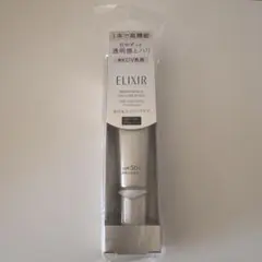 【新品】 エリクシール ブライトニング デーケアレボリューション 乳液 美白