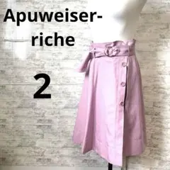 [Apuweiser-riche アプワイザーリッシェ] フレアスカート ピンク