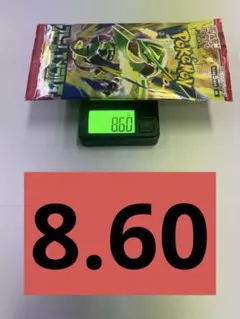 ポケモンカードゲーム ストームエメラルダ 未開封1パック
