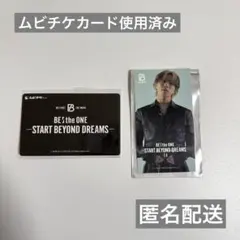 BE:FIRST ムビチケ　購入特典ステッカー SOTA ソウタ