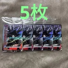 カグラバチ 六平千鉱 アクションポイント AP プロモ - メルカリ