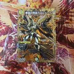 華謡の精霊カンツォーネ シク - メルカリ