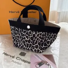 エルベシャプリエ 701FB 大丸梅田限定 パンサーブラン/ノワール/ブランタグのサムネイル