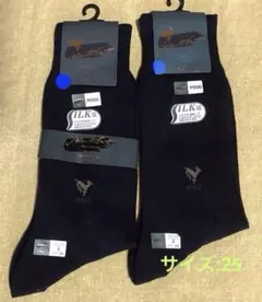 新品 メンズ ソックス (サイズ25) 2足セット ブラック
