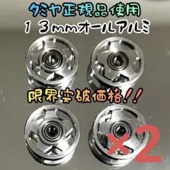 きぃ〜様 リクエスト 4点 まとめ商品