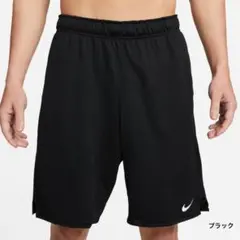 ナイキジャージハーフパンツDF TOTALTY KNT 9インチ DV9329