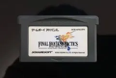 ファイナルファンタジー タクティクス アドバンス 【動作確認済】 GBA