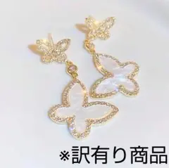 ハンドメイドピアス No.1706 - メルカリ