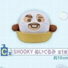 BT21 SHOOKY ぬいぐるみ 約10cm